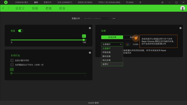 69g致轻致命：Razer Viper毒蝰 游戏鼠标