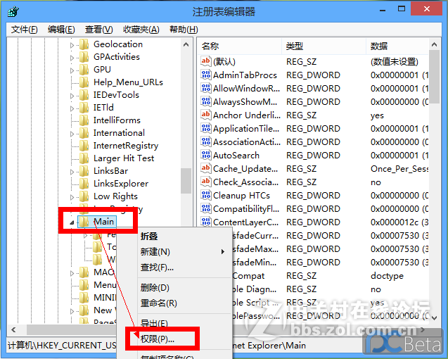 解决IE10/11打不开，打开显示不正常，只能管理员身份运行问题