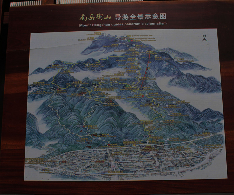 摩游南岳四绝之一千年古寺方广寺