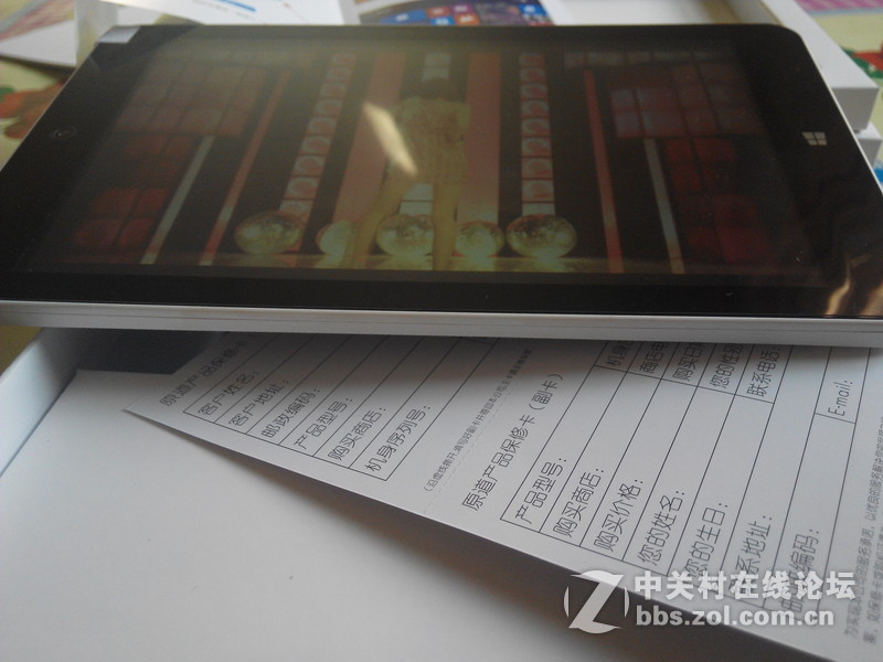 399元原道w7 安卓+win8 双系统切换 牛刀小试