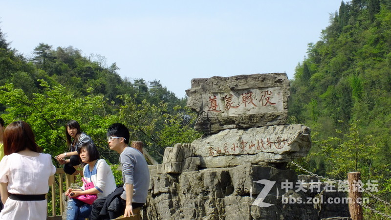 娄山之春缅怀先烈战斗遗址