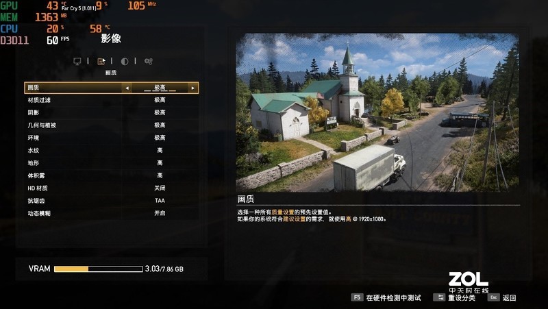 性能白捡的操作又来了，迪兰RX 5700 8G刷BIOS频率飙到1925