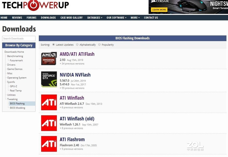 性能白捡的操作又来了，迪兰RX 5700 8G刷BIOS频率飙到1925