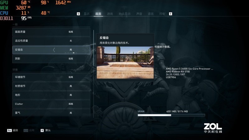 性能白捡的操作又来了，迪兰RX 5700 8G刷BIOS频率飙到1925