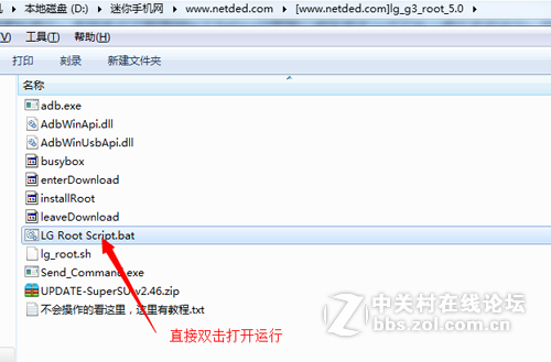 lg g3 5.0 root教程 - lg g3安卓5.0系统root方法来了！！！