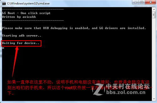 lg g3 5.0 root教程 - lg g3安卓5.0系统root方法来了！！！
