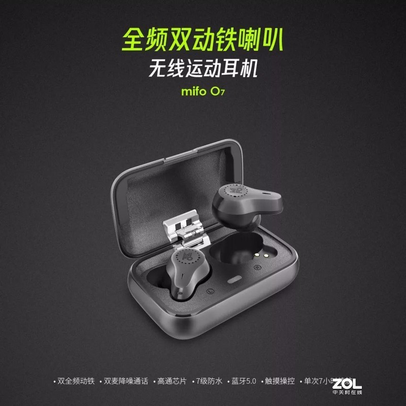 魔浪mifo运动耳机 官方微博征集广告语啦！9999现金大奖和新款耳机等你来拿，赶紧参加