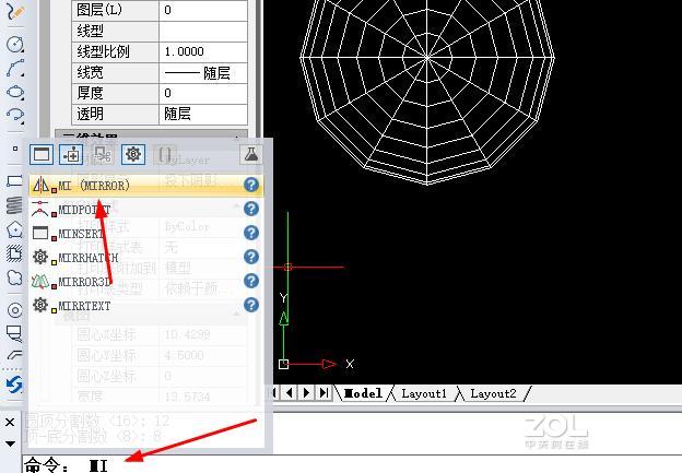 CAD制图中镜像与偏移命令怎么执行？