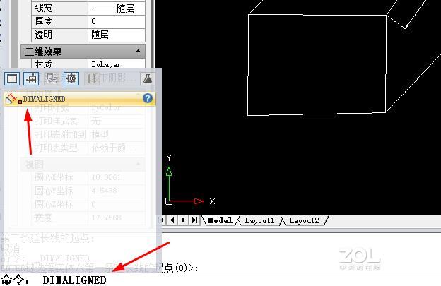 怎么绘制CAD图纸上长方体最简便？