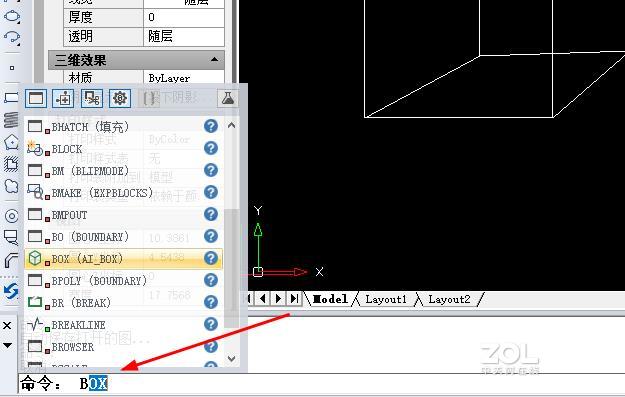 怎么绘制CAD图纸上长方体最简便？