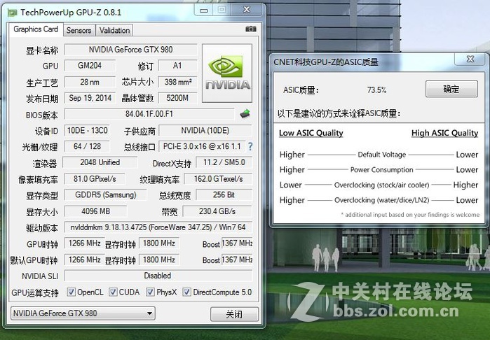 映众GTX980 Ultra冰龙超级版~性能之王