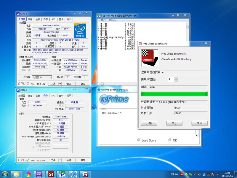 【硬件】异极电竞内存 评测赏析