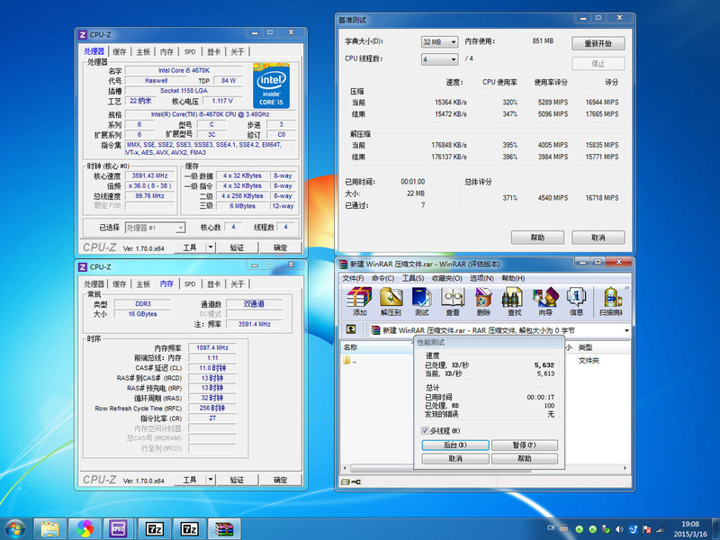 【硬件】异极电竞内存 评测赏析