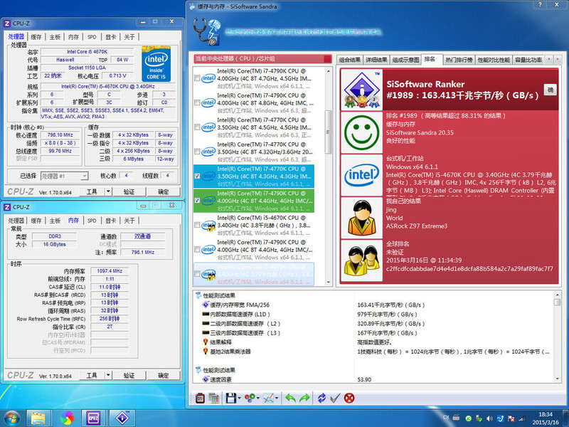 【硬件】异极电竞内存 评测赏析