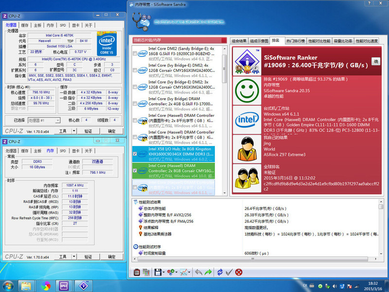 【硬件】异极电竞内存 评测赏析