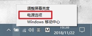 Win10系统优化教程（一）：设置电源高性能篇