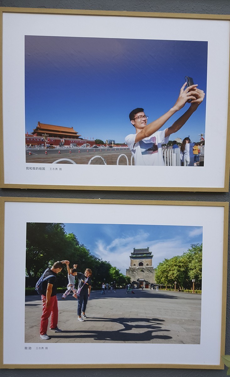 《 2019 北京国际摄影周大赛》 我获得两个三等奖 一个优秀奖