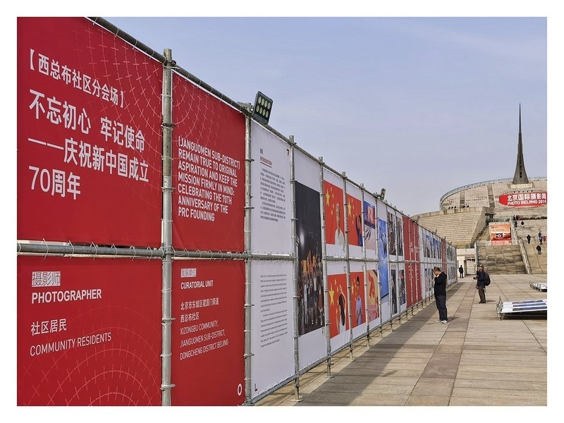 《 2019 北京国际摄影周大赛》 我获得两个三等奖 一个优秀奖