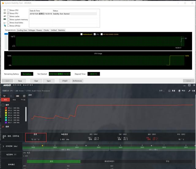 低调奢华系列，性能颜值均好于预期，BARROW 炫影360水冷体验