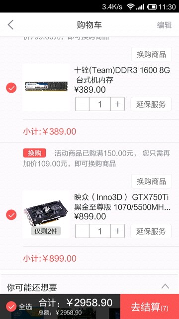 修订版3，今天买在线等指导