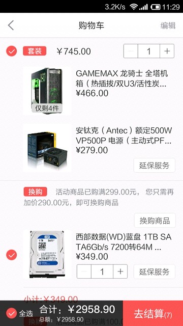 修订版3，今天买在线等指导
