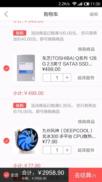 修订版3，今天买在线等指导