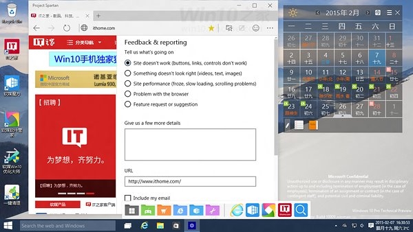 win10全新浏览器秒灭所用强敌？