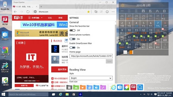 win10全新浏览器秒灭所用强敌？