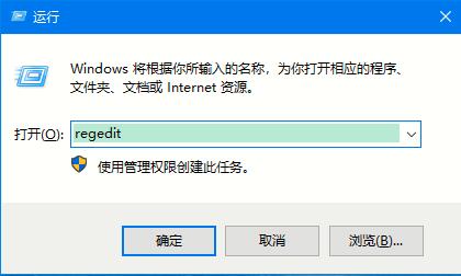 Win10系统如何使用注册表还原鼠标右键新建功能--win10专业版