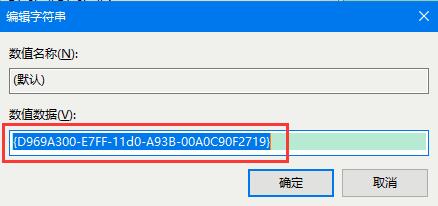 Win10系统如何使用注册表还原鼠标右键新建功能--win10专业版