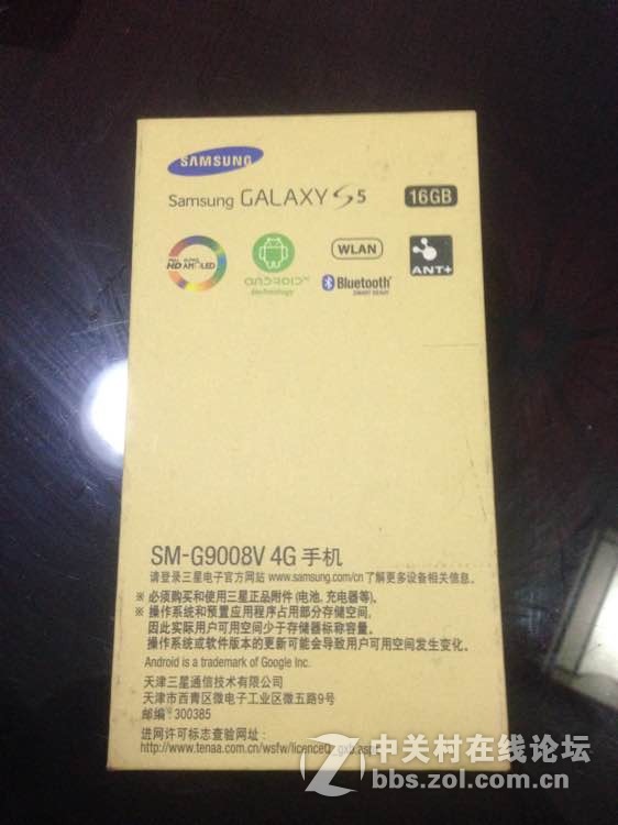 S5开箱!3300准备给自己的新年礼物~