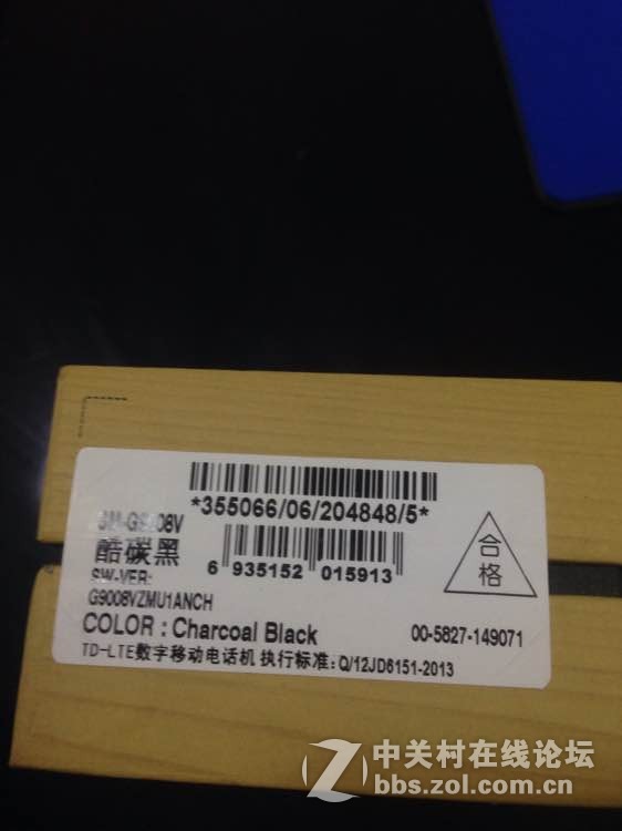 S5开箱!3300准备给自己的新年礼物~