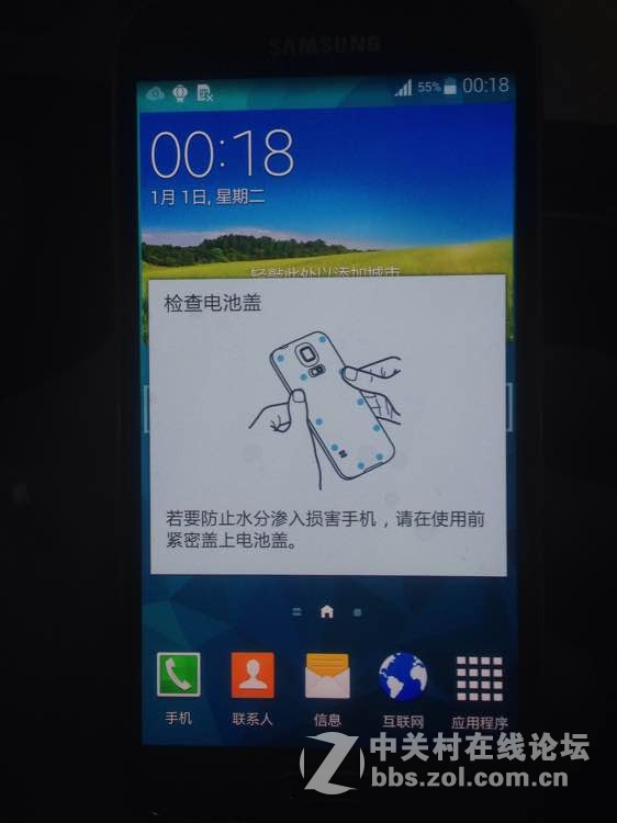 S5开箱!3300准备给自己的新年礼物~