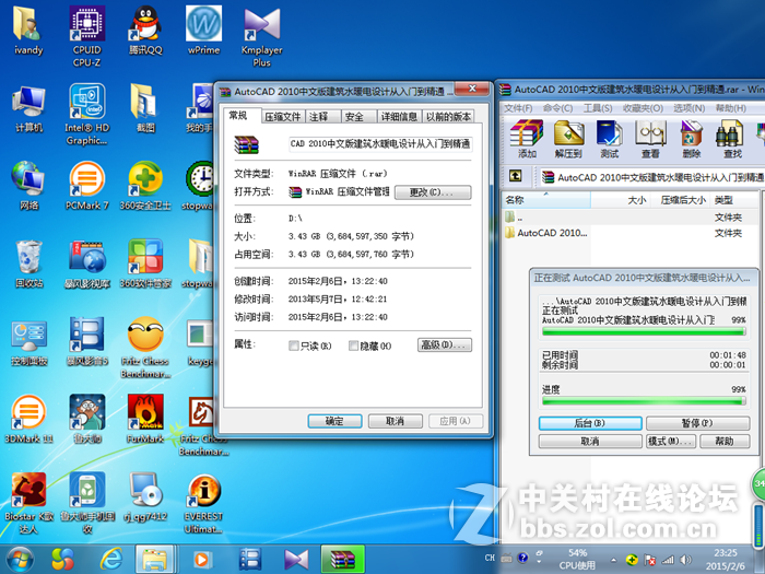宇瞻AS510S固态硬盘初体验