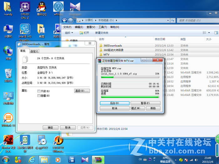 宇瞻AS510S固态硬盘初体验
