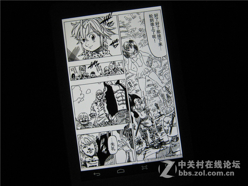 #我是七彩虹G708绝配达人#尺寸的便携 7寸或许更好