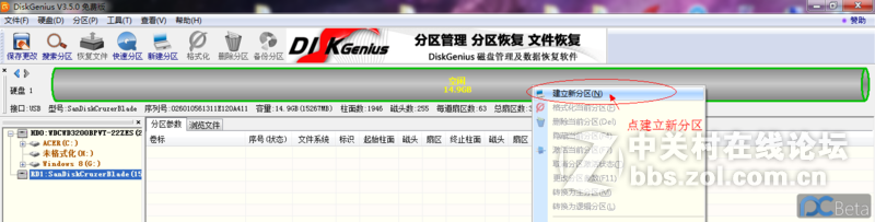 U盘写入系统后识别不了？教你恢复U盘成初始状态