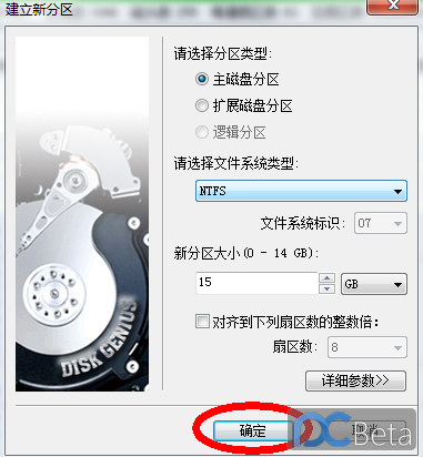 U盘写入系统后识别不了？教你恢复U盘成初始状态