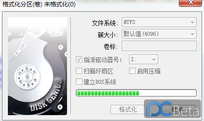 U盘写入系统后识别不了？教你恢复U盘成初始状态