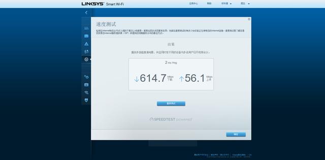 LINKSYS-MR8300路由器能组网能电竞，解决产品过多连接网络的难题