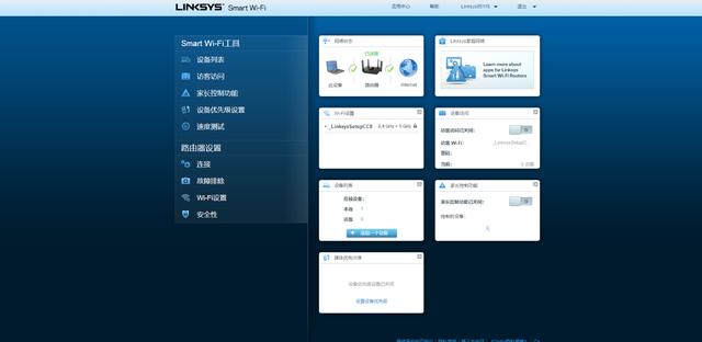 LINKSYS-MR8300路由器能组网能电竞，解决产品过多连接网络的难题