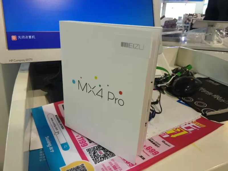 为梦想而立     小谈魅族