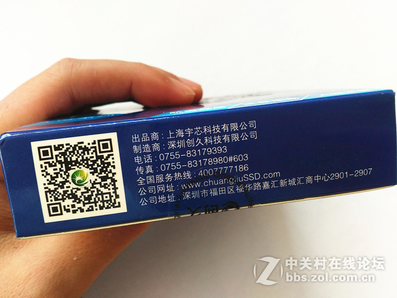 【创久天璇G1 128GB SSD试用】开箱