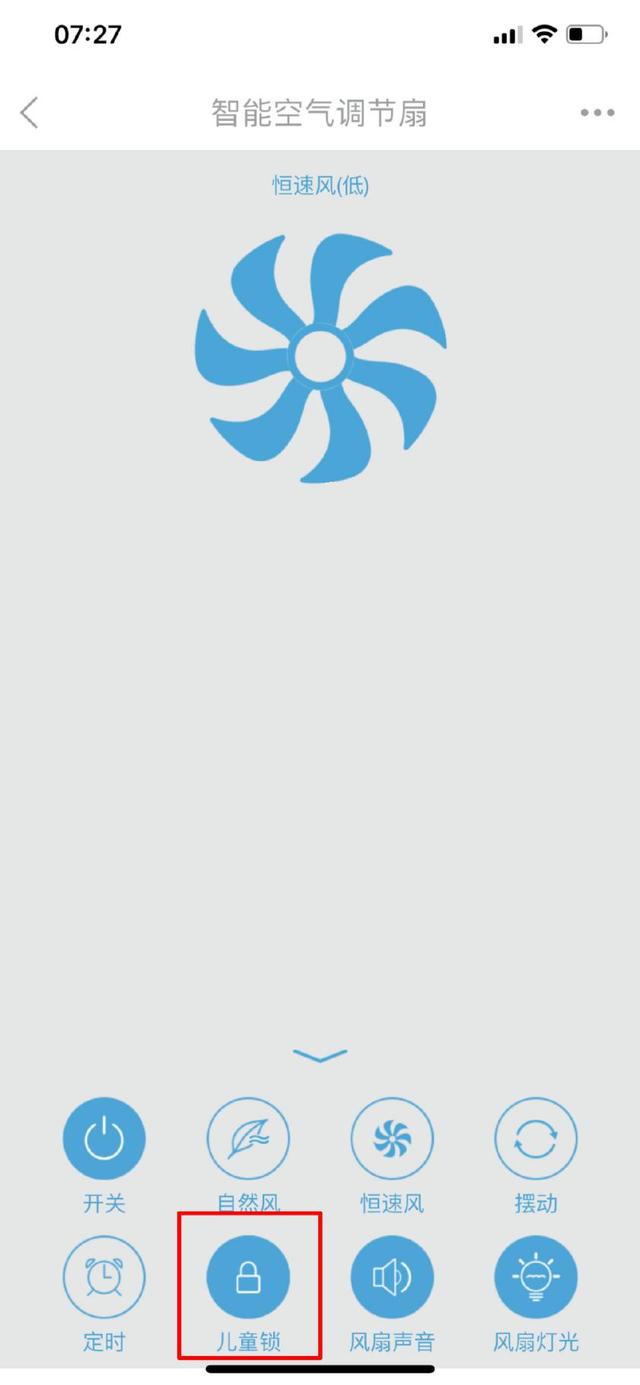 风来了，莱克F501D 智能风扇体验，又一个国货精品