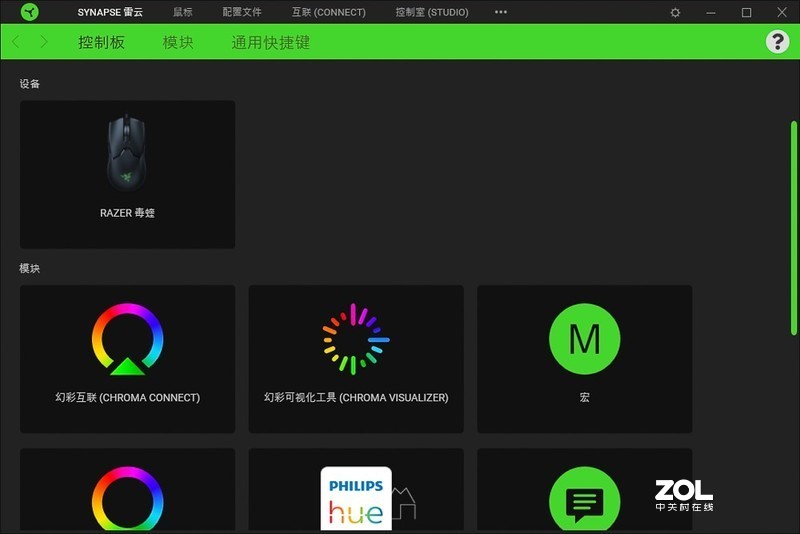 驾“轻”就熟——雷蛇VIPER毒蝰上手