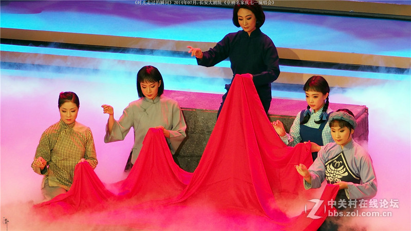 《时光走过的瞬间》2014年07月.长安大剧院《京剧名家庆七一演唱会》02