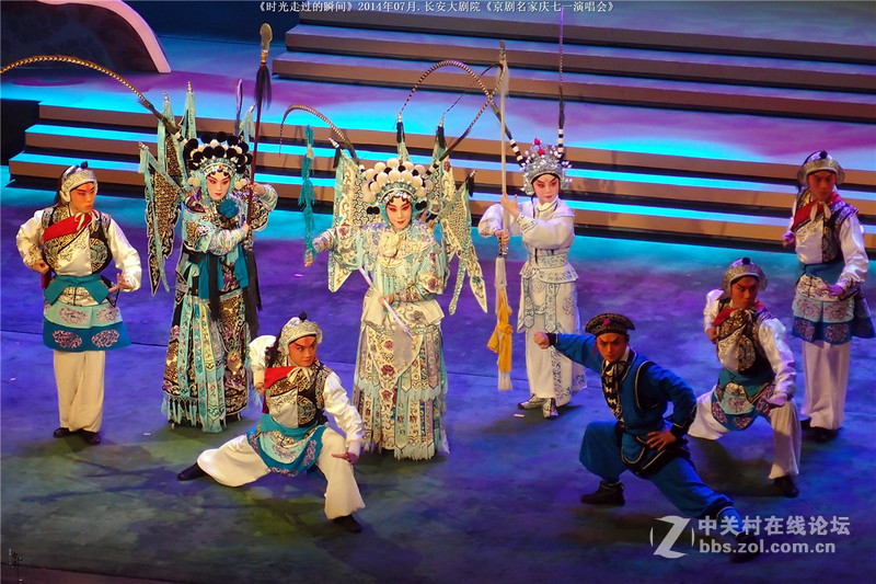 《时光走过的瞬间》2014年07月.长安大剧院《京剧名家庆七一演唱会》02