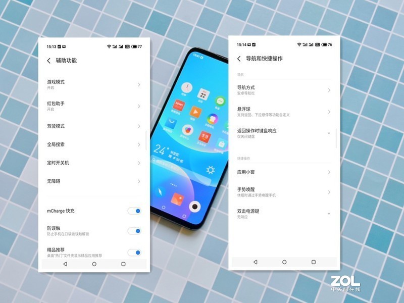 稳中求变做自己，魅族16s Pro深体验(含视频)
