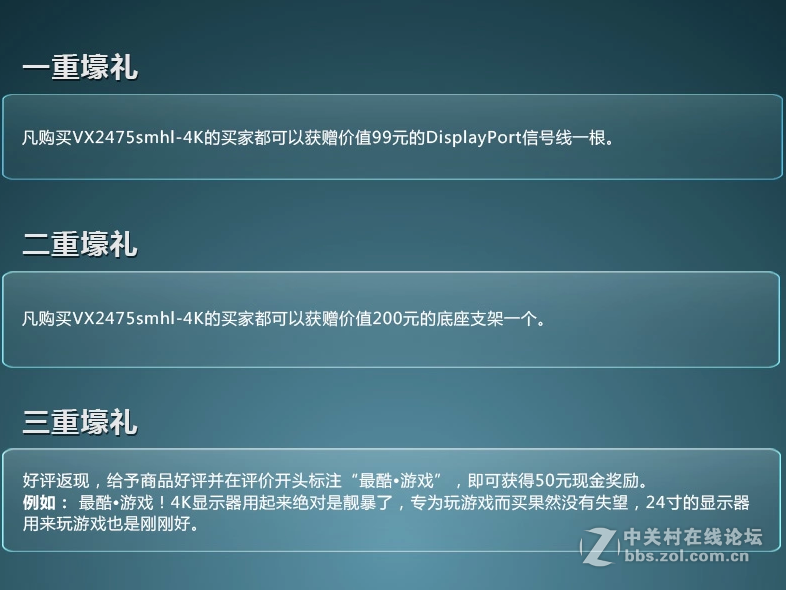 看到vx2475的这个活动我也是醉了