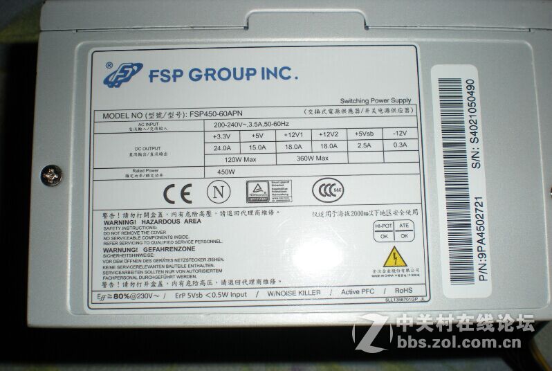 Fosp45 拆个电源 型号FSP450-60APN 电源高手们看看怎么样-中关村在线硬件论坛